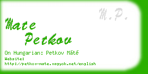 mate petkov business card