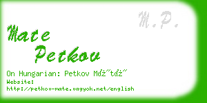 mate petkov business card